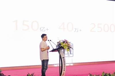 2019世界花卉大會(huì)論壇演講選登