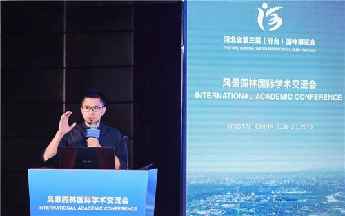 鄒裕波:可持續景觀設計實踐——海綿城市落地探討