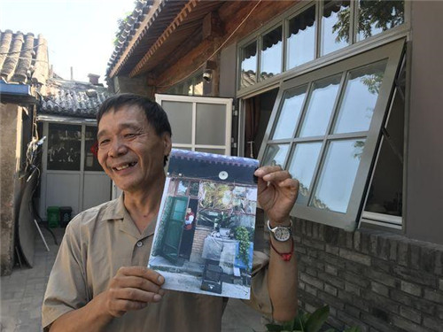 北京：歷史文化街區(qū)展開新畫卷