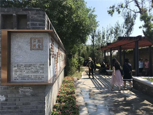 北京：歷史文化街區(qū)展開新畫卷