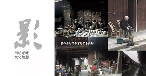 2019園冶杯專業獎丨 成都院壩