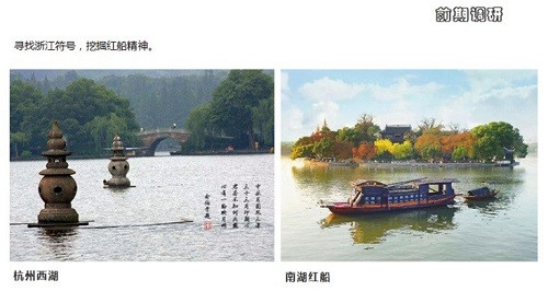 浙里故事|深化設計,助力展園走上精品之路