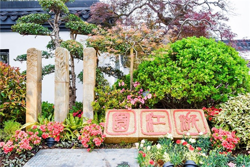 浙里故事|深化設計,助力展園走上精品之路