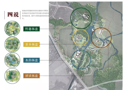 2019園冶杯專業(yè)獎丨安仁林盤莊園概念規(guī)劃及一期景觀設計