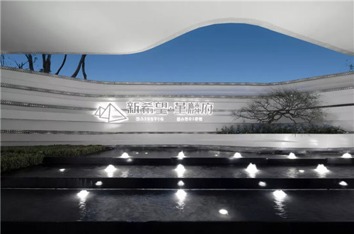 2019園冶杯專業獎丨新希望堇麟上府