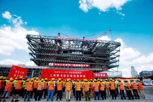 上海圖書館東館結(jié)構(gòu)封頂 將帶來哪些驚喜