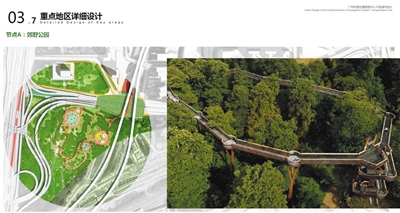 廣州東部交通樞紐中心片區城市設計揭秘