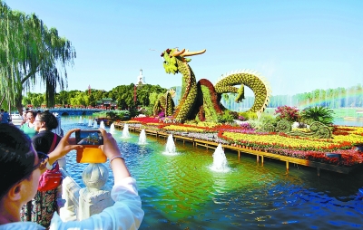 國(guó)慶盛大游園活動(dòng)展“十園風(fēng)采”