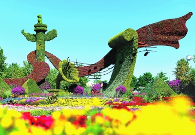 國(guó)慶盛大游園活動(dòng)展“十園風(fēng)采”