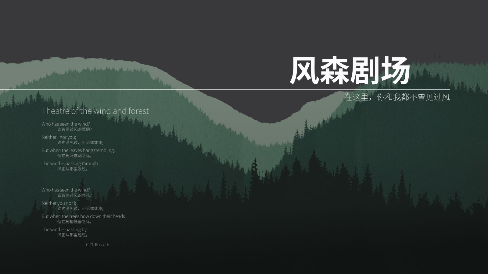 園冶杯專業獎|當代華僑城·漢口道6號示范區