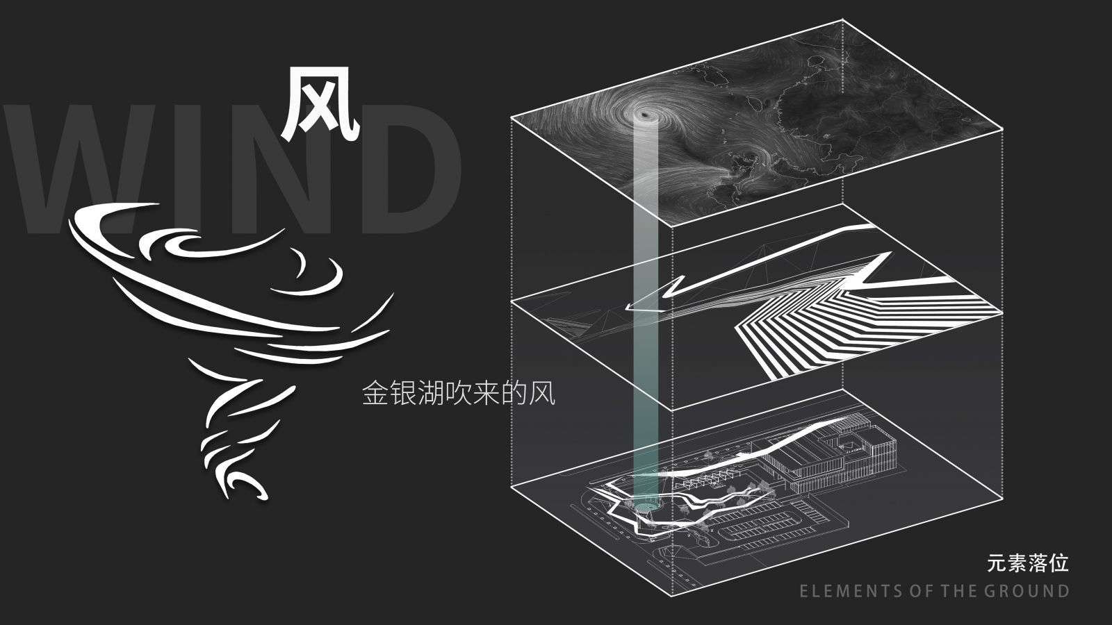 園冶杯專業獎|當代華僑城·漢口道6號示范區