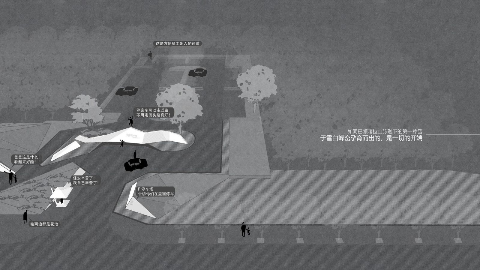 園冶杯專業獎|當代華僑城·漢口道6號示范區