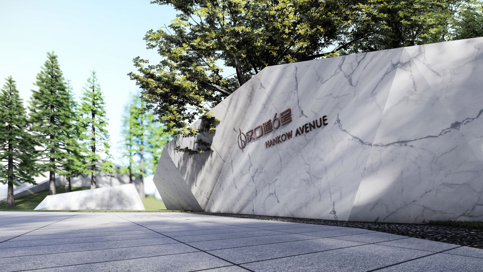 園冶杯專業獎|當代華僑城·漢口道6號示范區