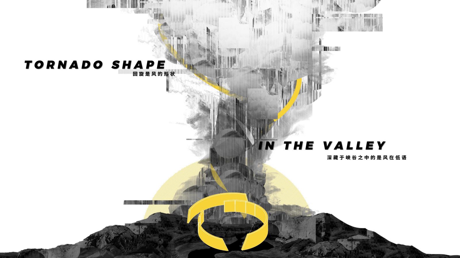 園冶杯專業獎|當代華僑城·漢口道6號示范區