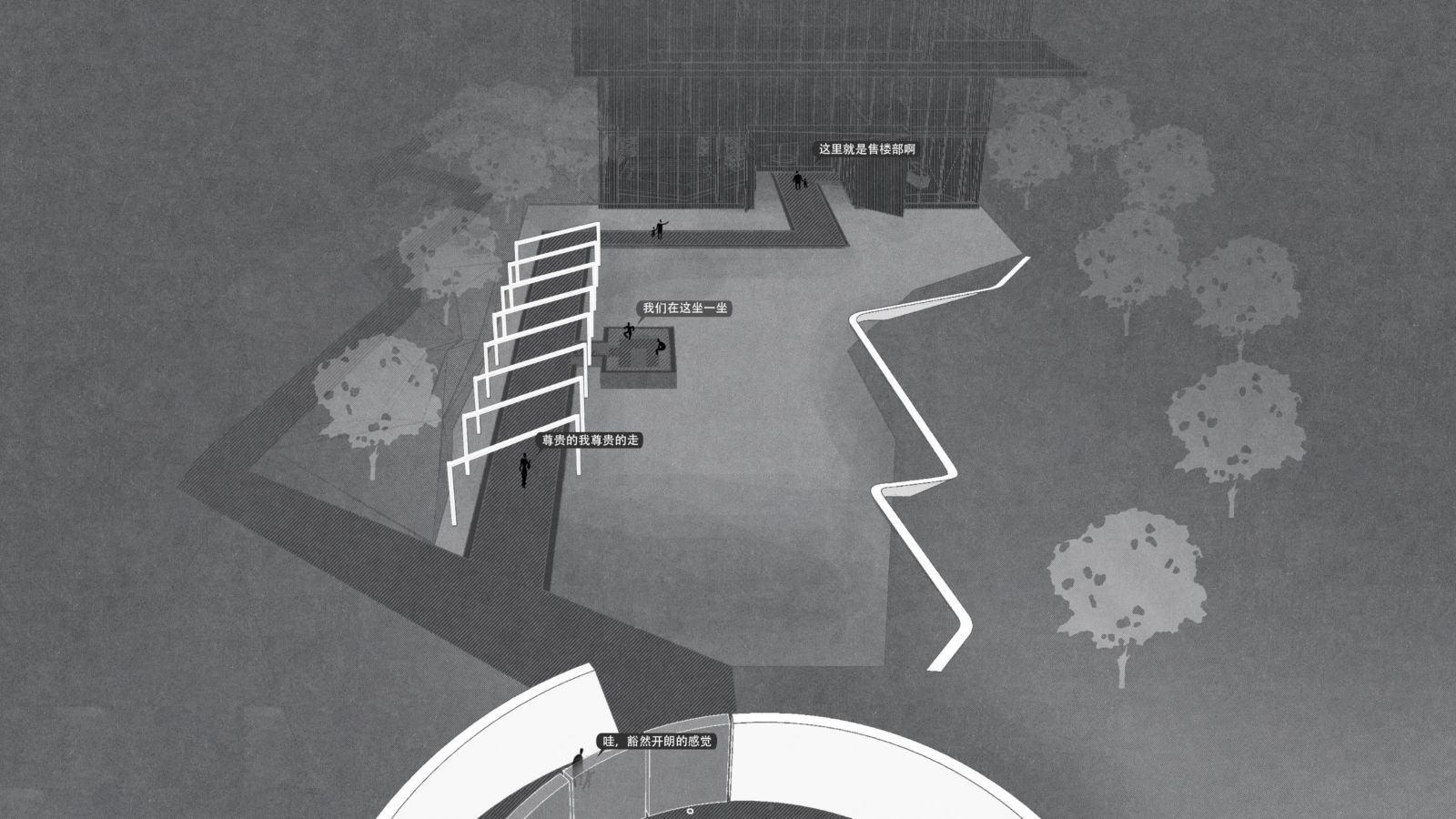 園冶杯專業獎|當代華僑城·漢口道6號示范區