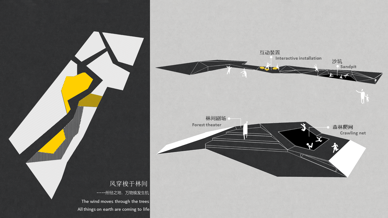 園冶杯專業獎|當代華僑城·漢口道6號示范區