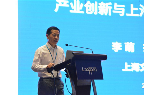 2019城市旅游中國峰會 & 2019 ATPW年度峰會在上海隆重召開