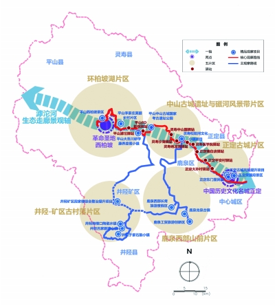 第四屆河北省旅游產業發展大會