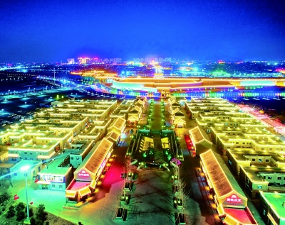 第四屆河北省旅游產業發展大會