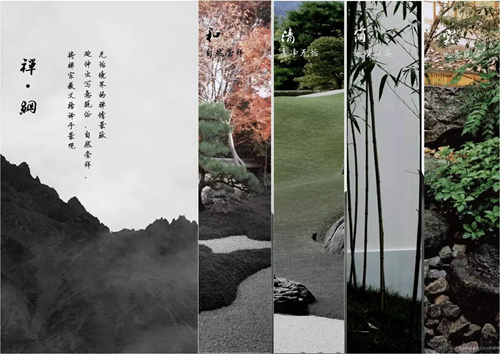 2019園冶杯專業(yè)獎(jiǎng)丨北京遠(yuǎn)洋·天著春秋