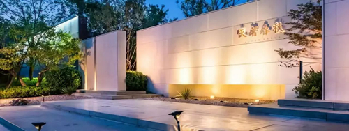 2019園冶杯專業(yè)獎(jiǎng)丨北京遠(yuǎn)洋·天著春秋