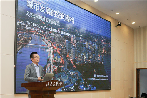 國際風景園林師論壇在山東建筑大學成功舉辦