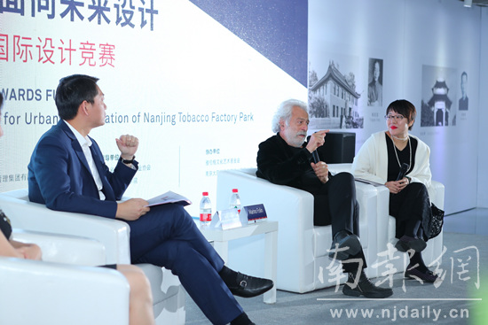 南京老煙廠更新國際設計競賽啟動