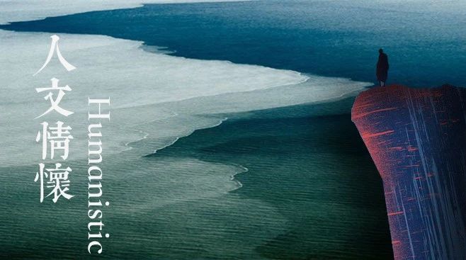 2019園冶杯專業(yè)獎丨世茂青島?璀璨天樾