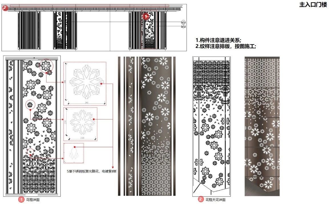 2019園冶杯專業(yè)獎丨世茂青島?璀璨天樾