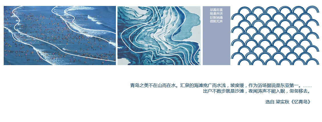 2019園冶杯專業(yè)獎丨世茂青島?璀璨天樾