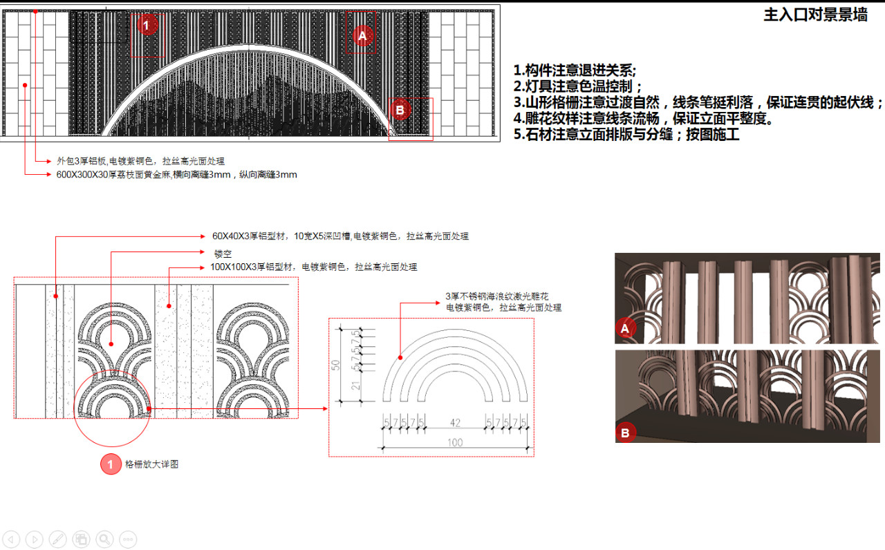 2019園冶杯專業(yè)獎丨世茂青島?璀璨天樾