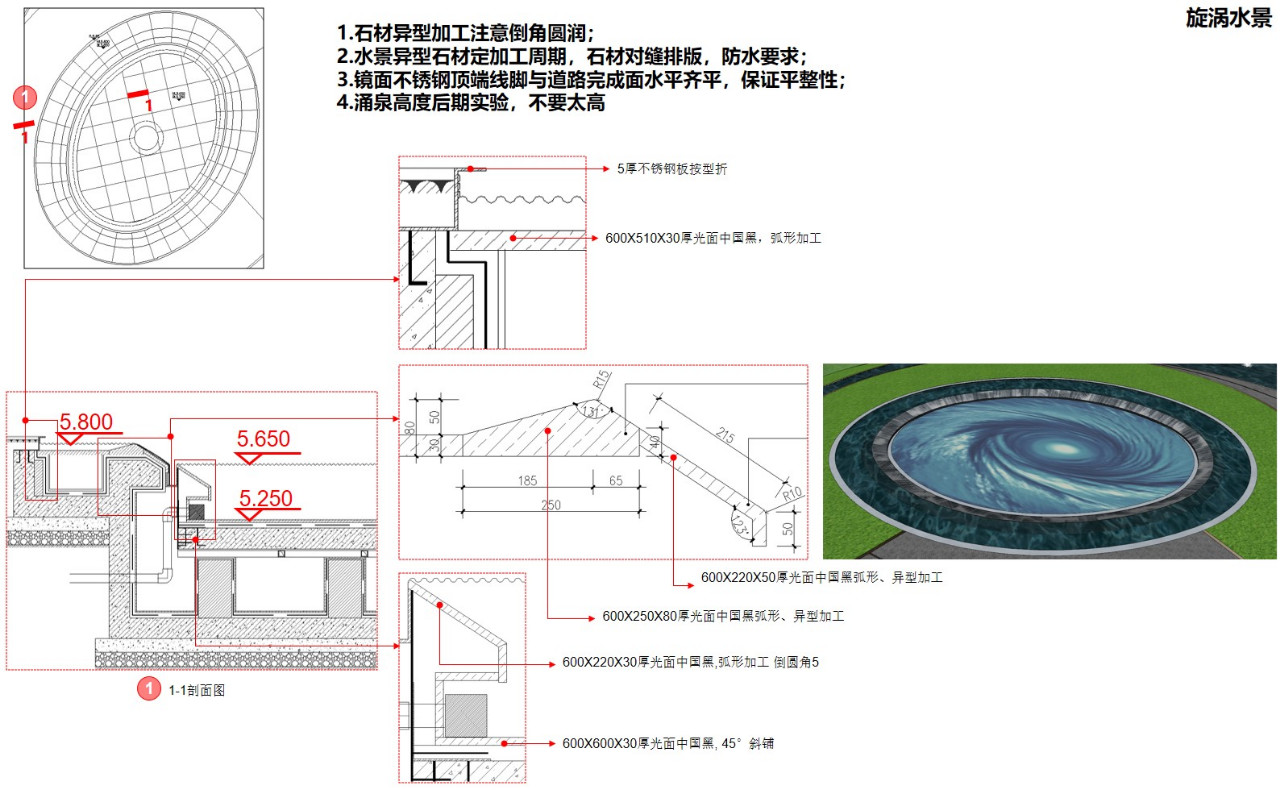 2019園冶杯專業(yè)獎丨世茂青島?璀璨天樾