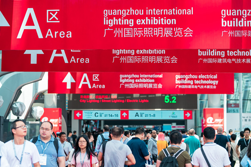 2020.6.9-6.11廣州國(guó)際照明展覽會(huì)
