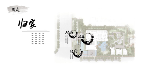 2019園冶杯專業(yè)獎丨福清玉融?正榮府