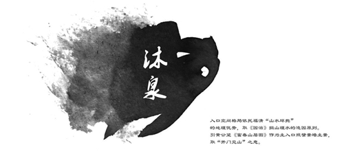 2019園冶杯專業(yè)獎丨福清玉融?正榮府