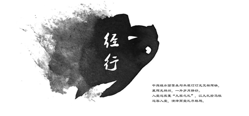 2019園冶杯專業(yè)獎丨福清玉融?正榮府