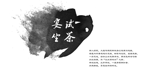 2019園冶杯專業(yè)獎丨福清玉融?正榮府