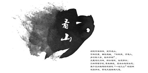 2019園冶杯專業(yè)獎丨福清玉融?正榮府