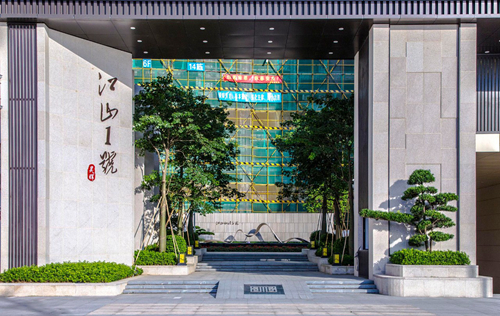 2019園冶杯專業獎丨江山一號