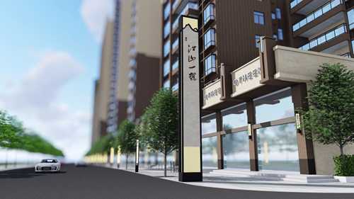 2019園冶杯專業獎丨江山一號