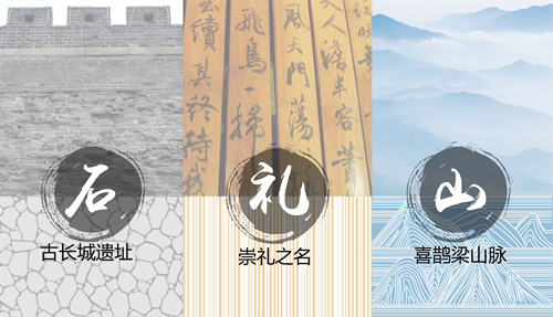 2019園冶杯專業(yè)獎(jiǎng)丨崇禮多樂美地度假小鎮(zhèn)核心區(qū)