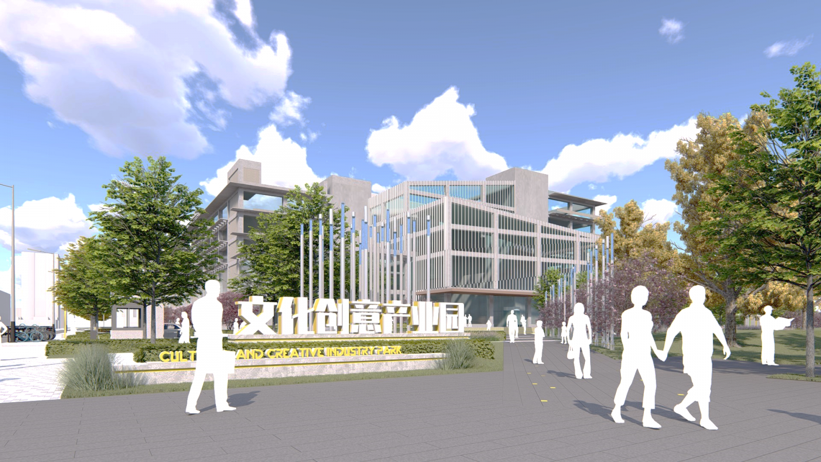 2019園冶杯專業(yè)獎(jiǎng)丨聯(lián)想科技園街景提升改造