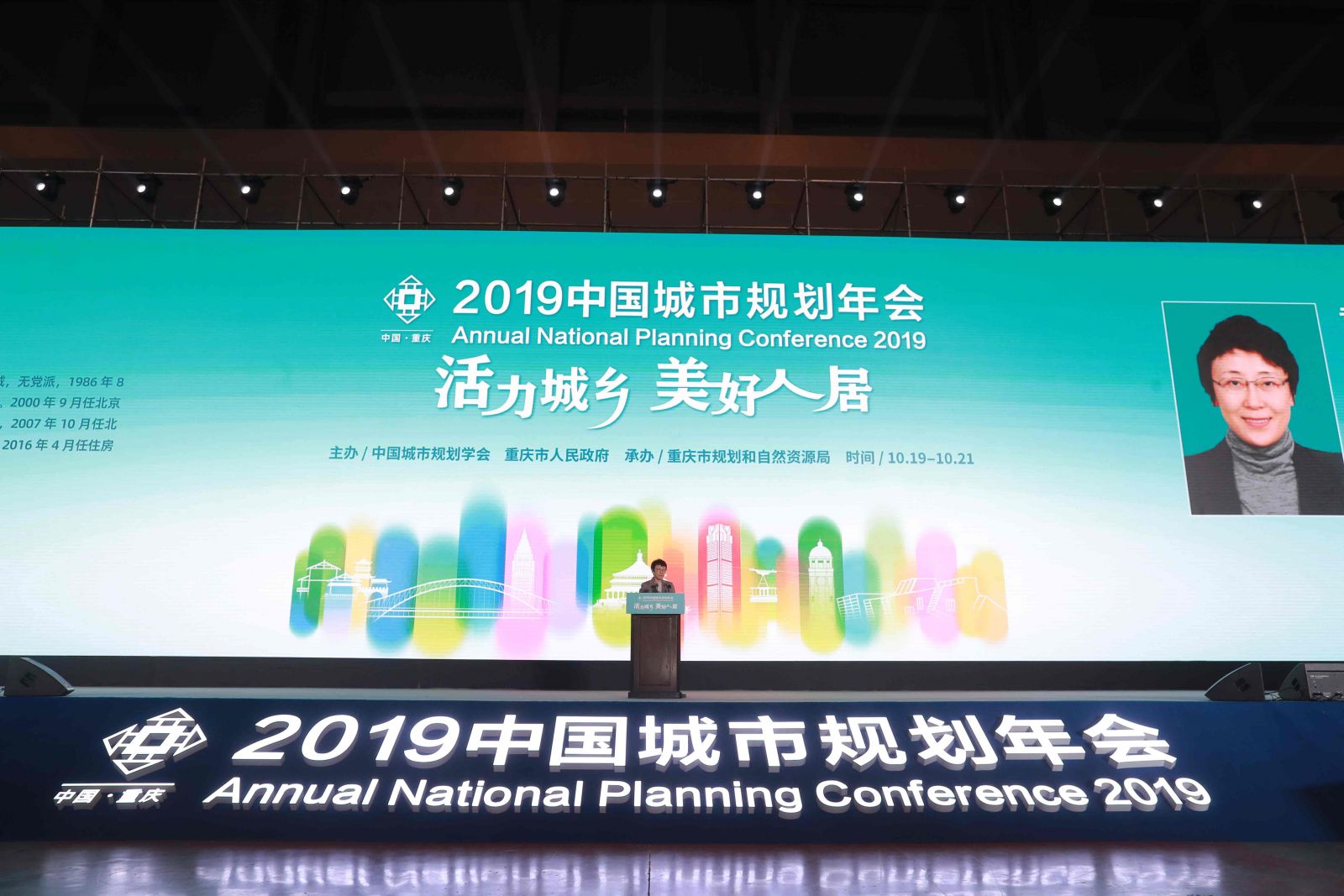 黃艷:以社區為切入點 共建活力城市