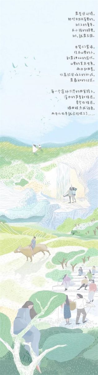 貴陽中南·春風南岸 社區花園實踐