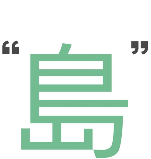 貴陽中南·春風南岸 社區花園實踐