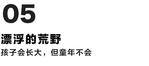 貴陽中南·春風南岸 社區花園實踐