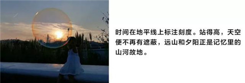 貴陽中南·春風南岸 社區花園實踐