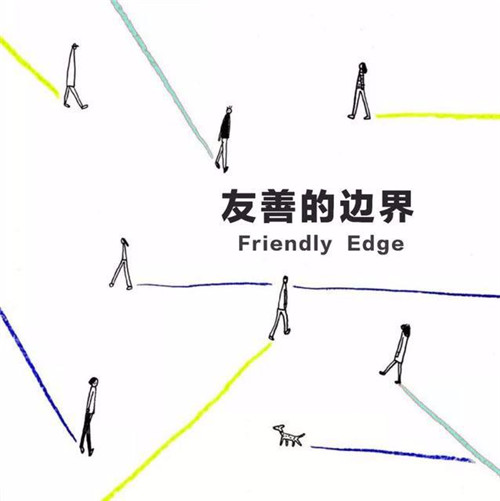 貴陽中南·春風南岸 社區花園實踐