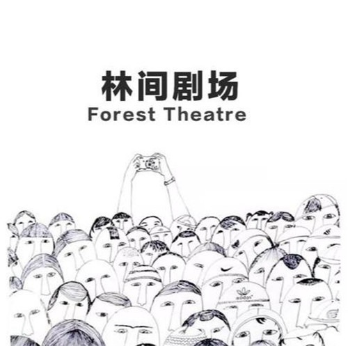 貴陽中南·春風南岸 社區花園實踐