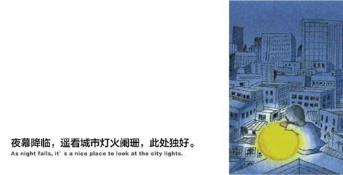 貴陽中南·春風南岸 社區花園實踐